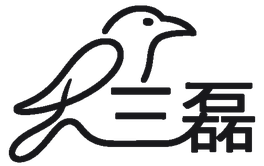 三磊